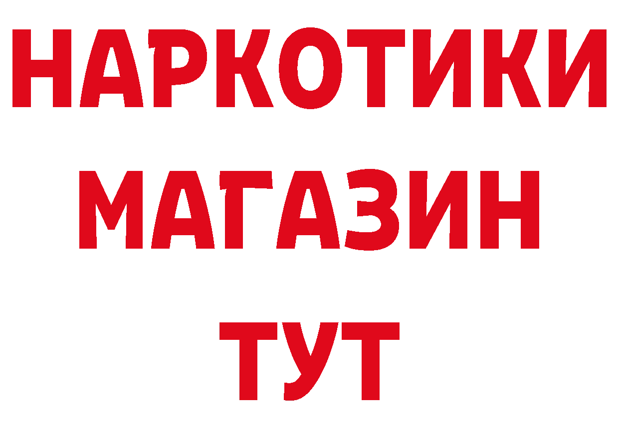 Как найти закладки? это клад Артёмовск