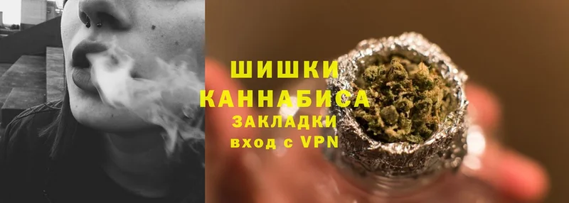 магазин  наркотиков  Артёмовск  Шишки марихуана Bruce Banner 